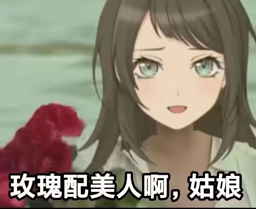 小保底,大概40抽,爽了,开心 2