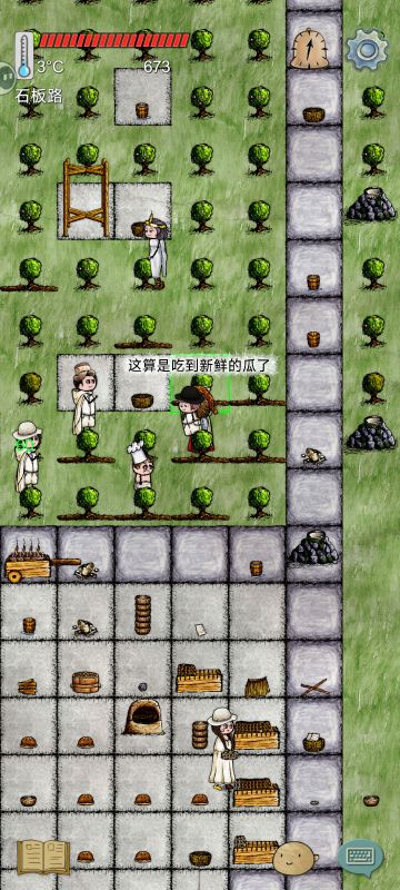 王冠事件（路人版）