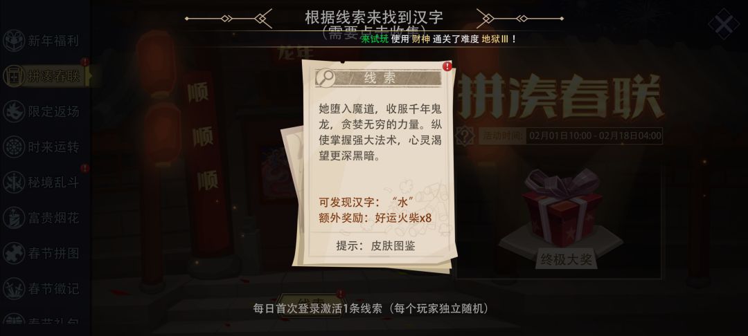求助!这个在哪? 1