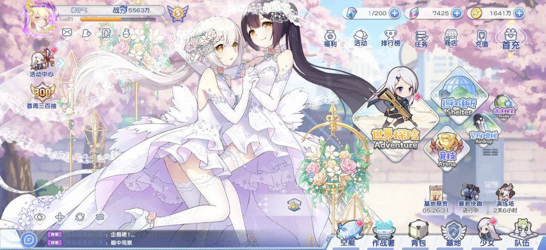 萌新贴16天 1