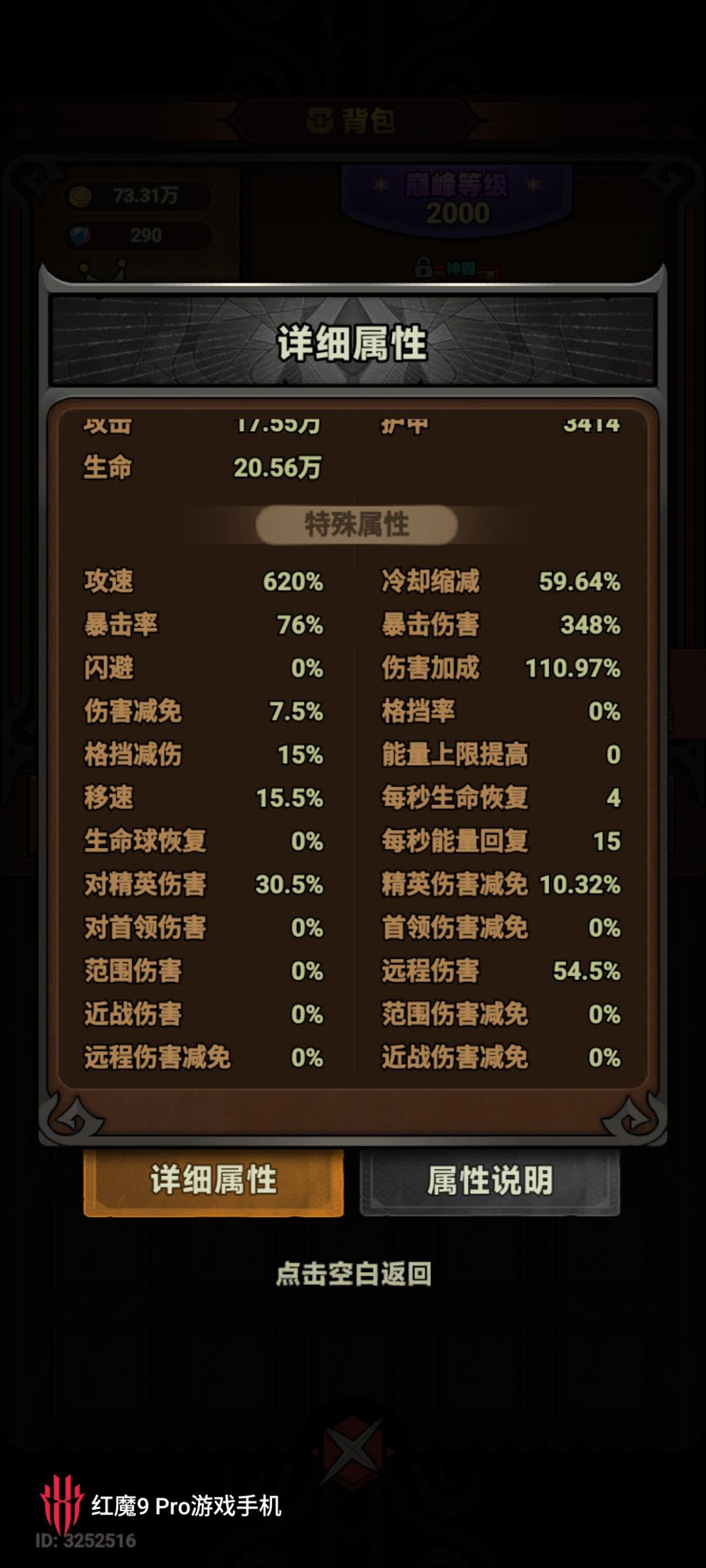 总感觉输出不对劲 13