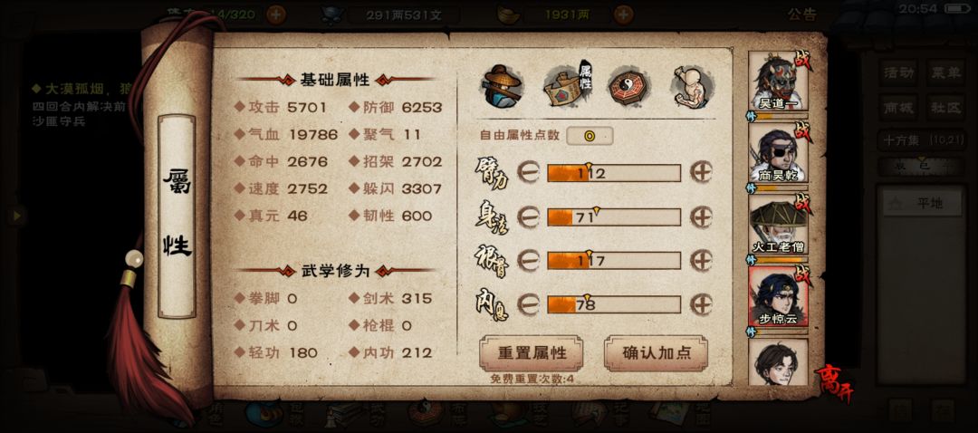 80多万厂狱一个都打不过 8
