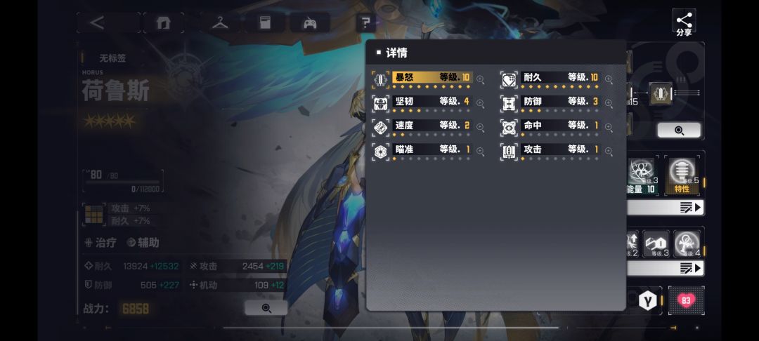 也是去实时匹配PVP狠狠的挨了一顿揍 17