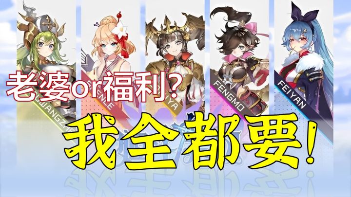 【新游测评】8.2分?姬斗无双游玩体验怎么样截图