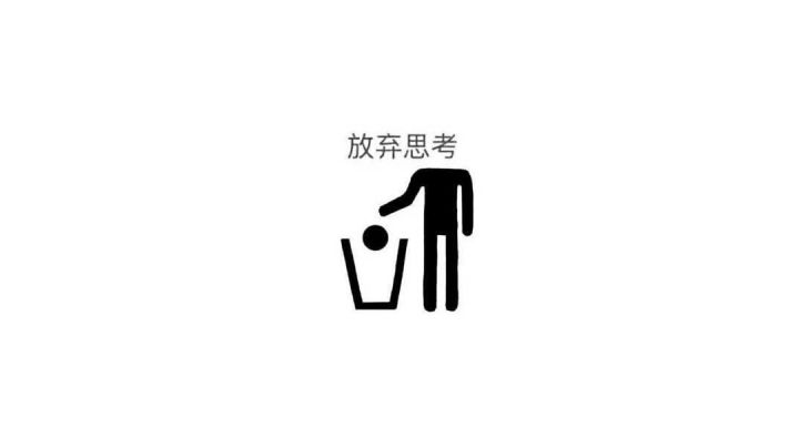 所以说第一次极限远征只能用暗黑来通关截图