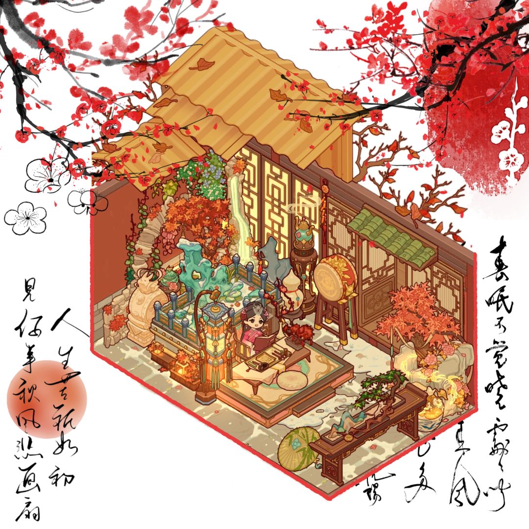 闲庭听雪,案上流年 1