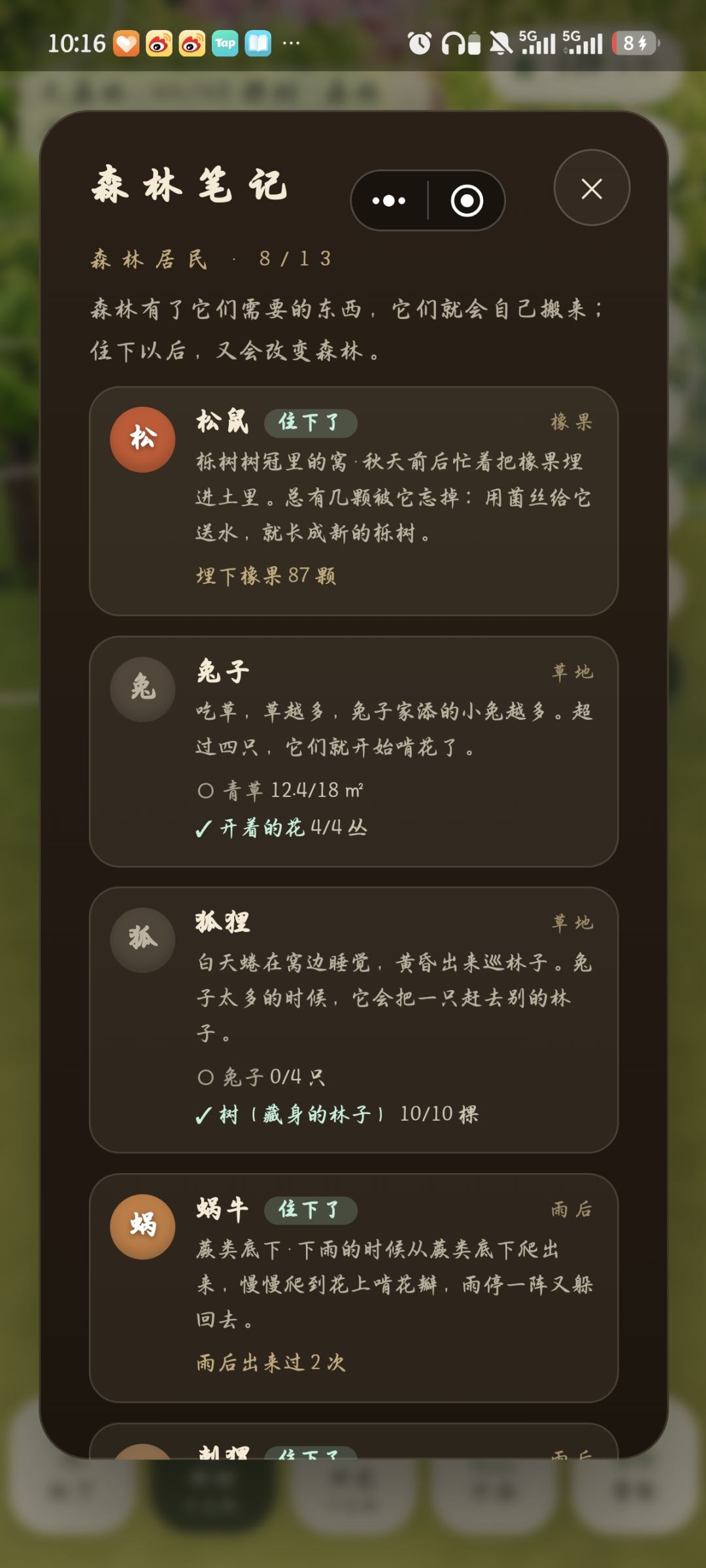 求助求助 2