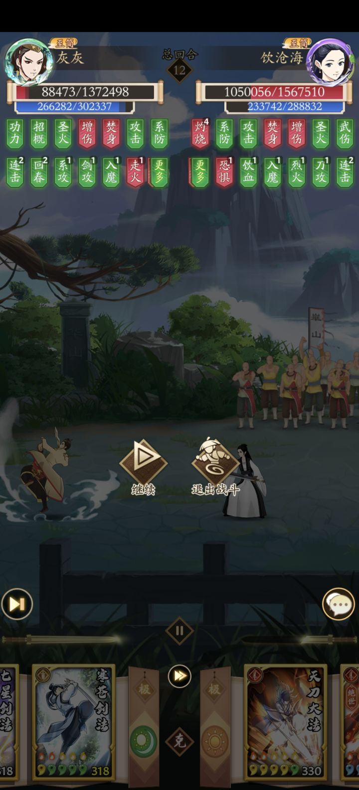 一剑百万极限翻盘，这局把真的给我打爽了截图