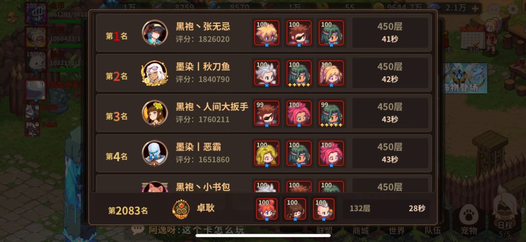 这是现在活人的人数么 1