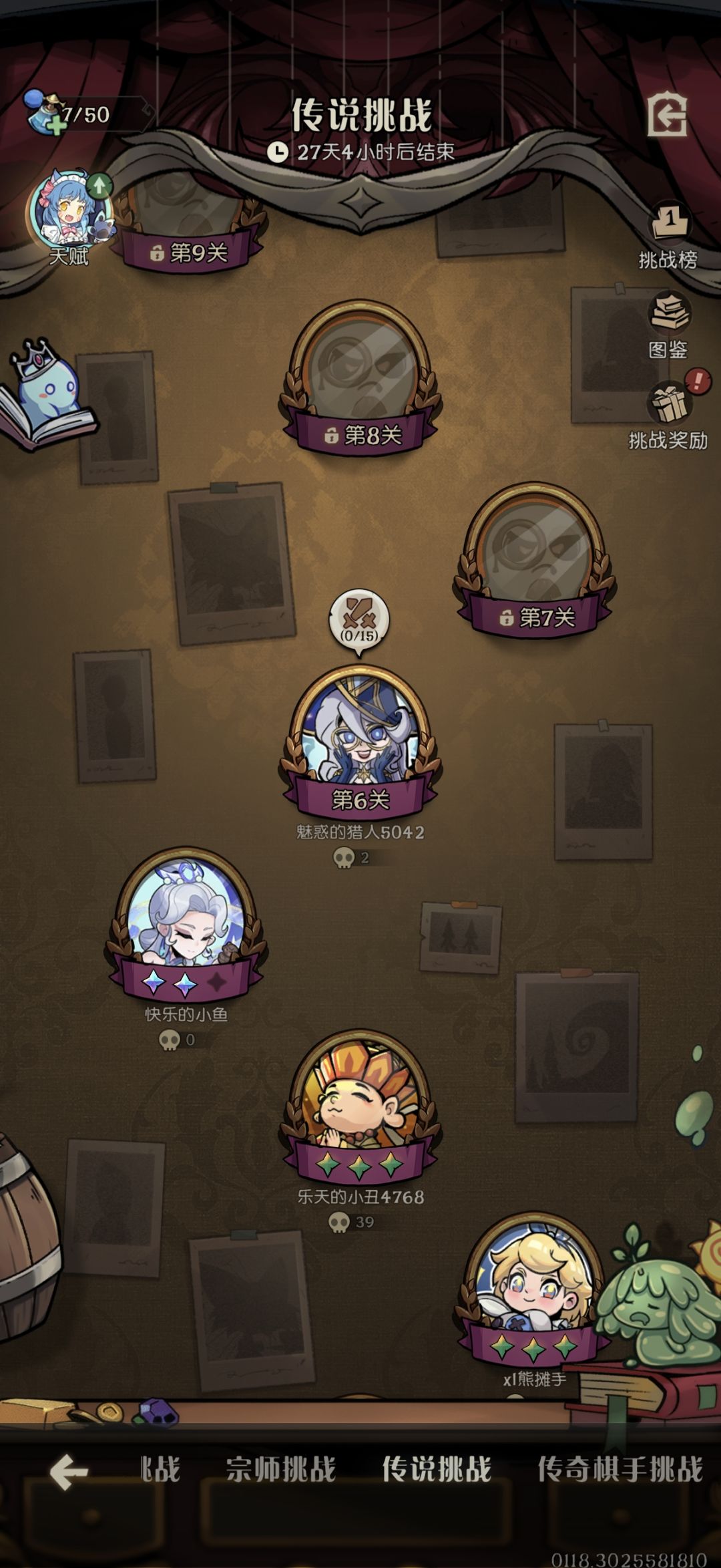 哈哈哈,将收藏版第一赶下台 2