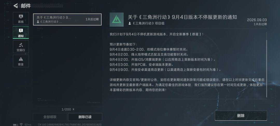 想用下赛季33换个刀皮 2