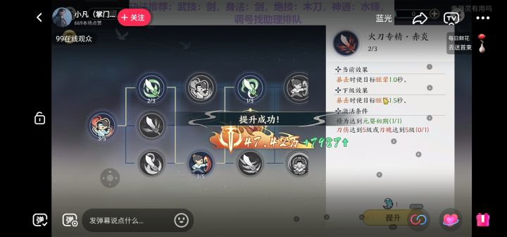 为啥要削弱婉儿，削弱之前能不能提前公告，刚抽到仙2，就削弱，怎么玩截图