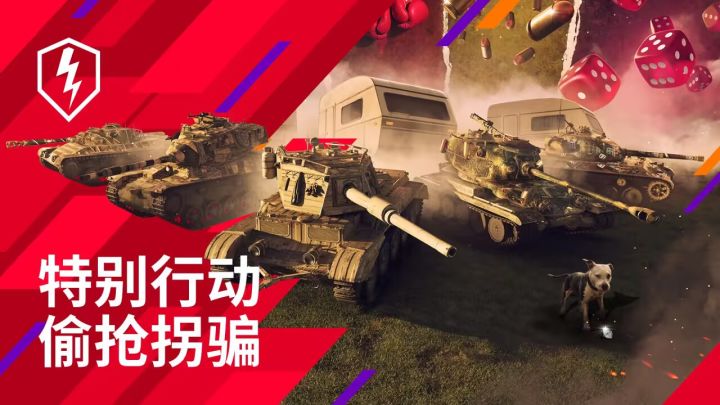 这战令绝了!今日上线,看看有什么奖励截图