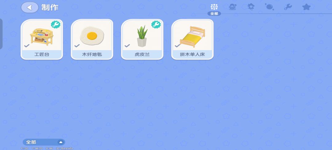 找不到维修盒的制作书啊 1