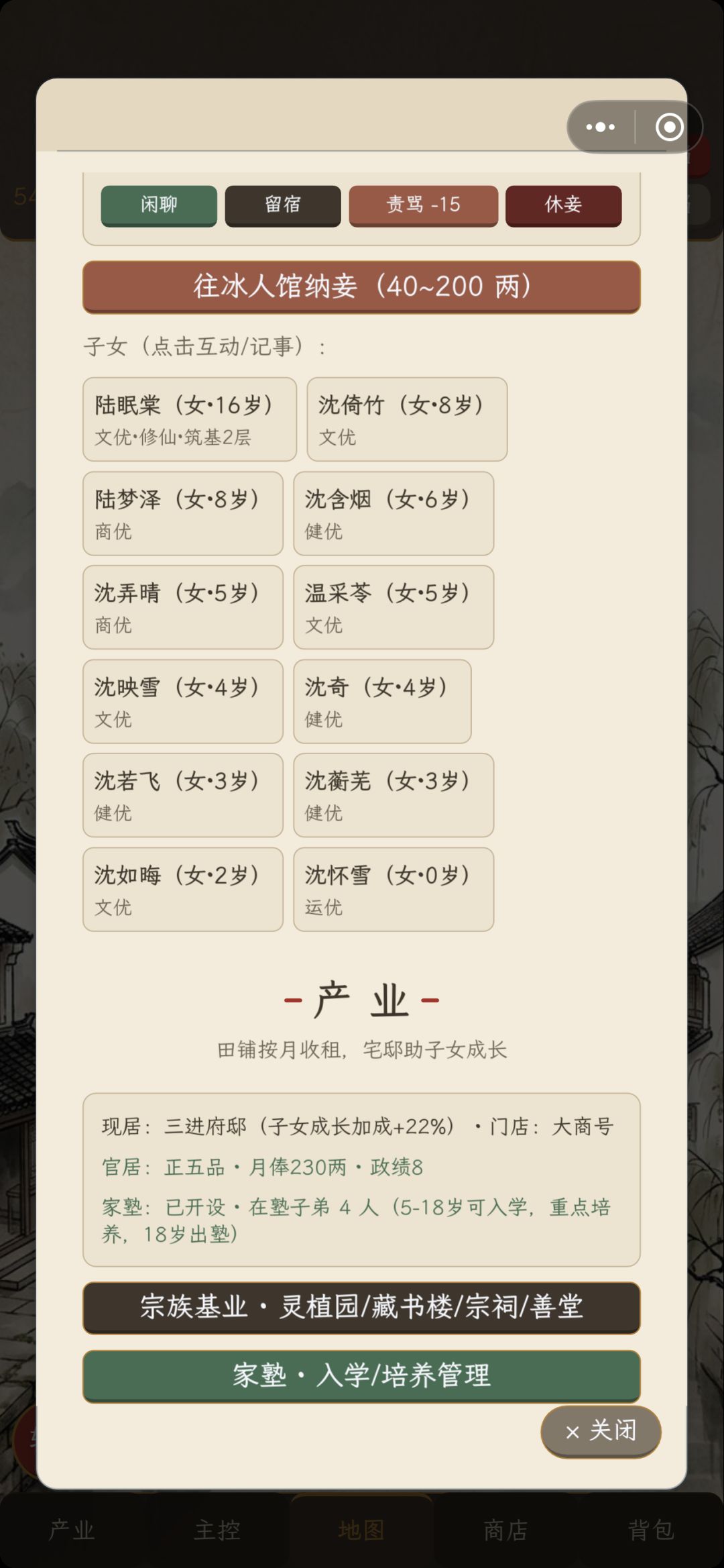 这个怎么回事 1