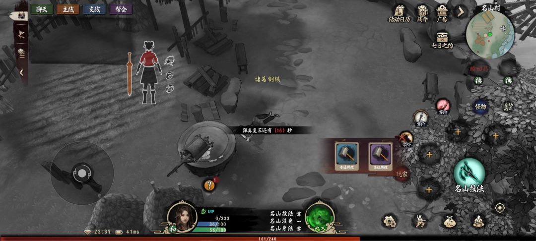 Bug? 1