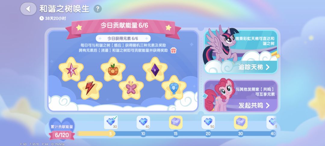 新活动与抽奖概念详解 1