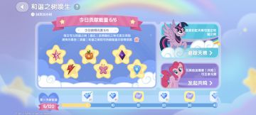 新活动与抽奖概念详解