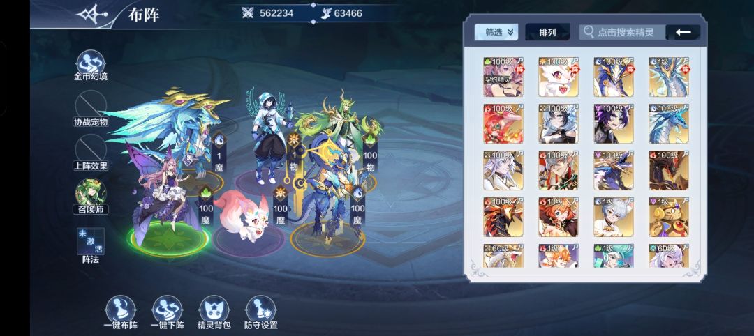 重制版•冒险幻境零氪开局单人速通 2