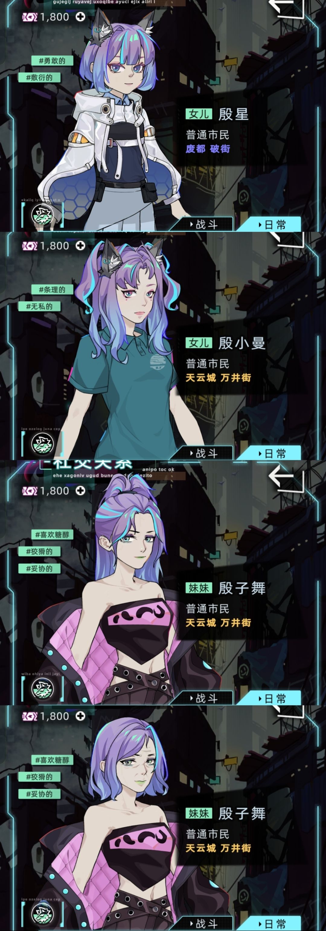 这俩发型哪个好看? 3