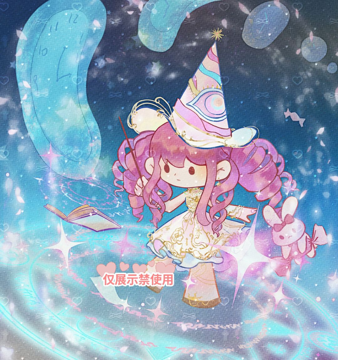 暖暖魔法师可以收我为徒吗 1