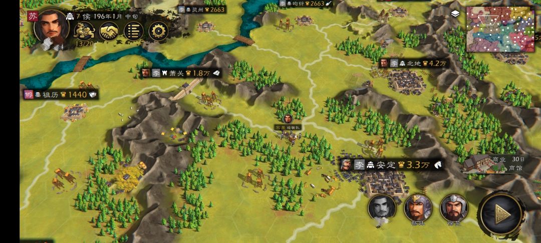 精修三国地图3.0 8