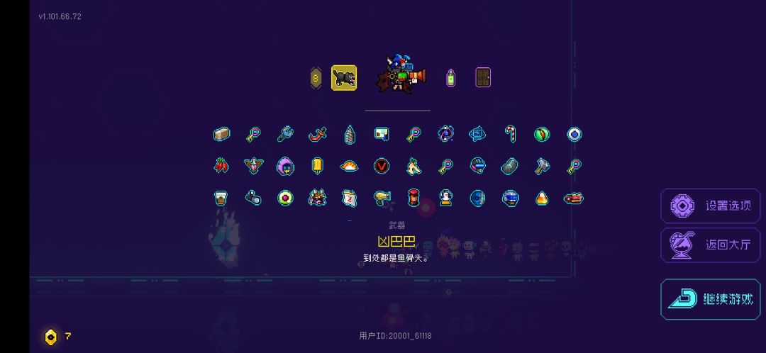 动态图片 2