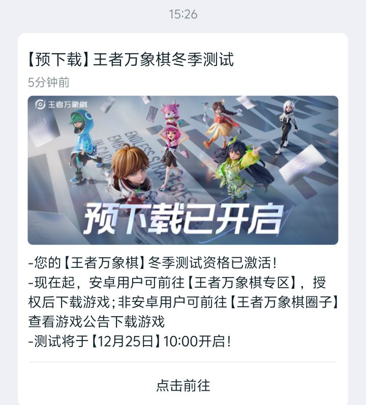终于有了截图