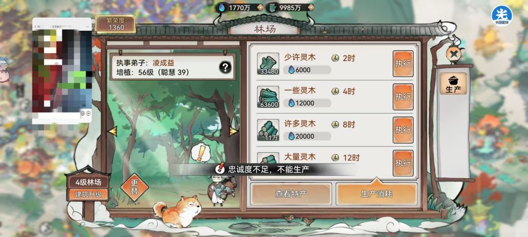不演了 2