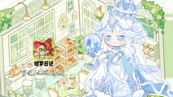 破旧小店到梦幻海岛——自由装修定义你的治愈空间截图