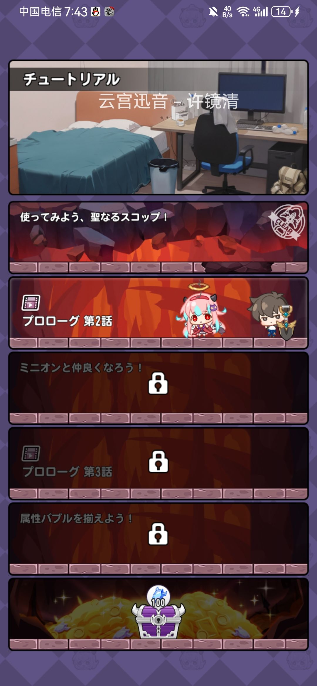 铲子英雄日服挖呀挖呀挖是有多想见到地狱神 1