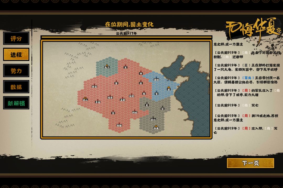有谁知道为什么会这样? 2
