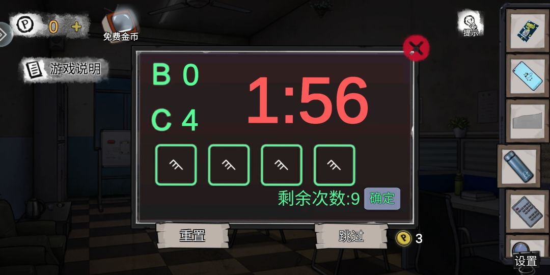 动态图片 1