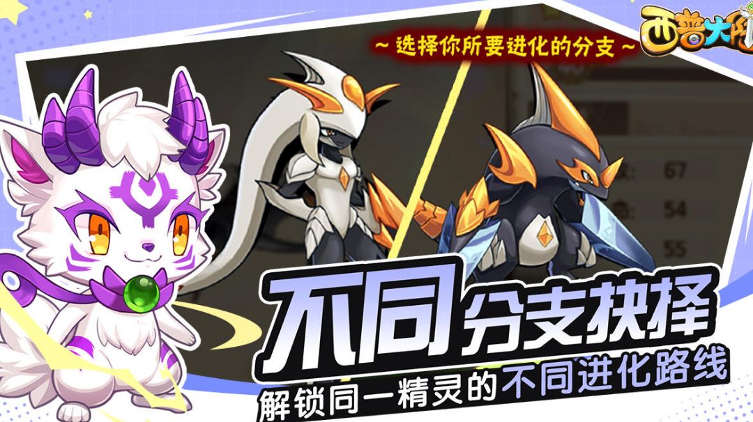 西普大陆前期玩法资源性价比截图