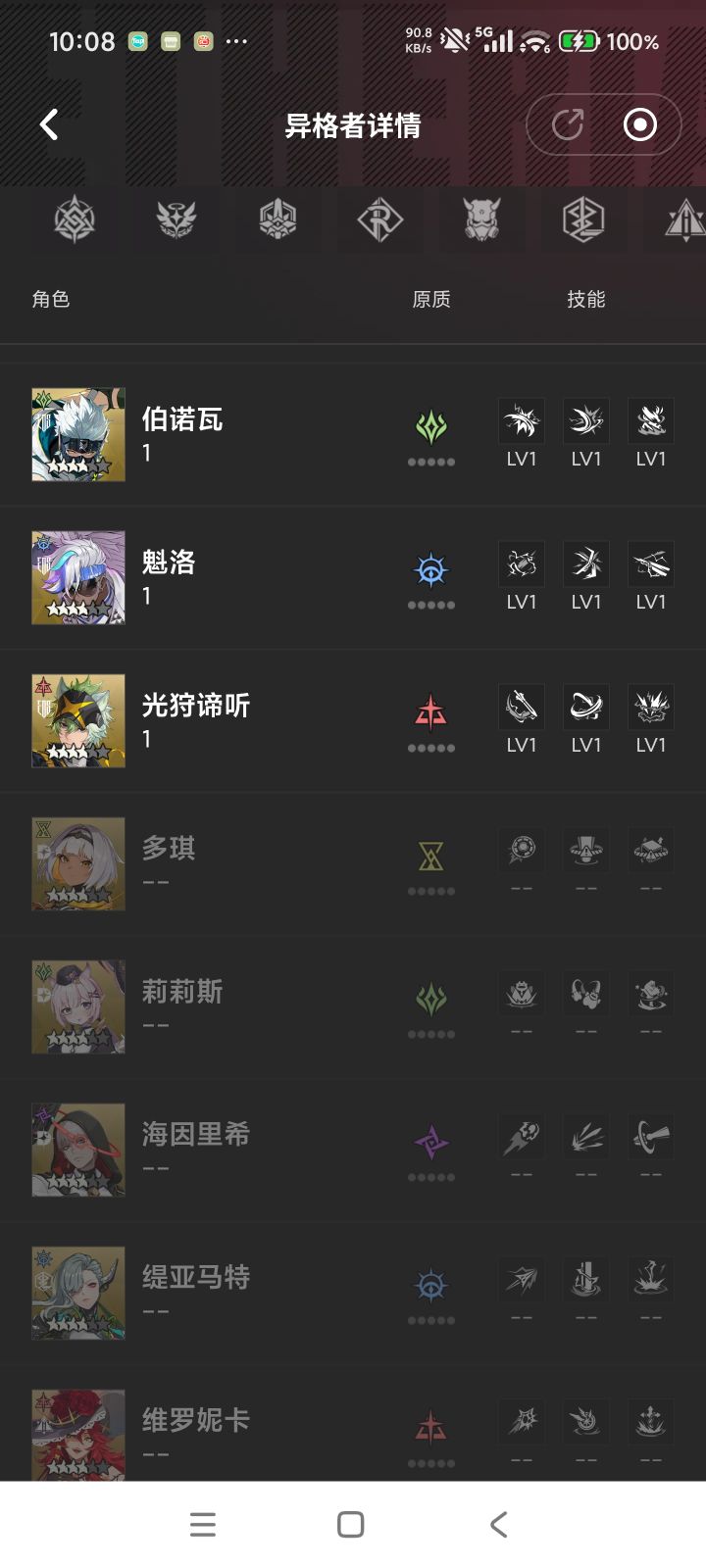 大佬们帮忙看看截图