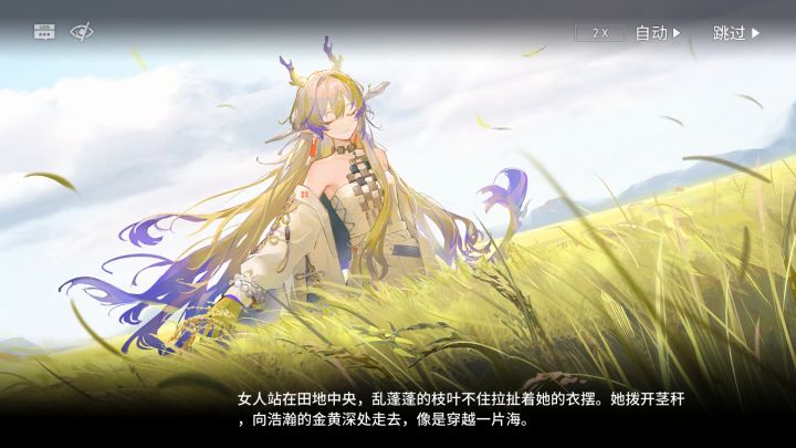 【怀黍离】HS-9摆完挂机截图