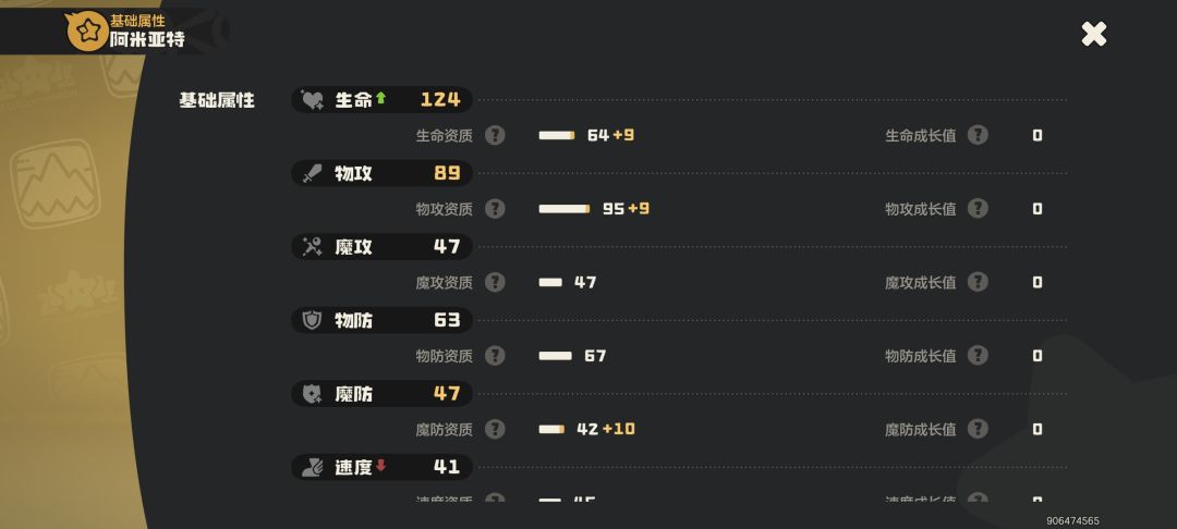 萌新想请教几个问题~ 1