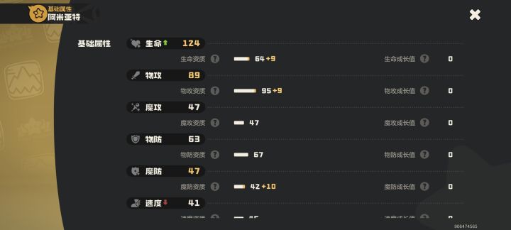 萌新想请教几个问题~截图