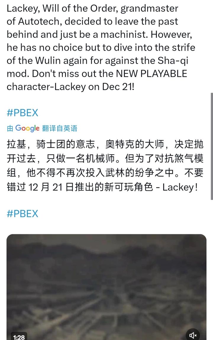 大佬们21号更小厮是真的吗截图