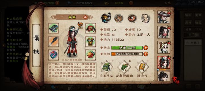 大佬们帮忙看一下怎么样
央蛮是这几天刚买的截图