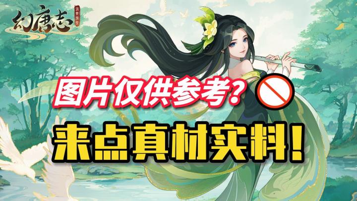 不止宣传，这游戏给你“真材实料”截图