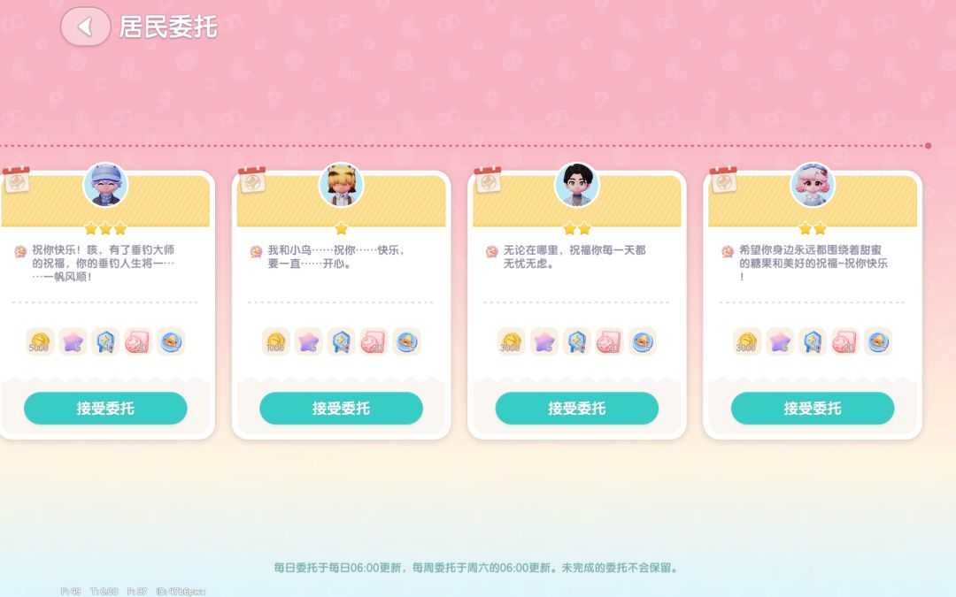 六一儿童节快乐 1