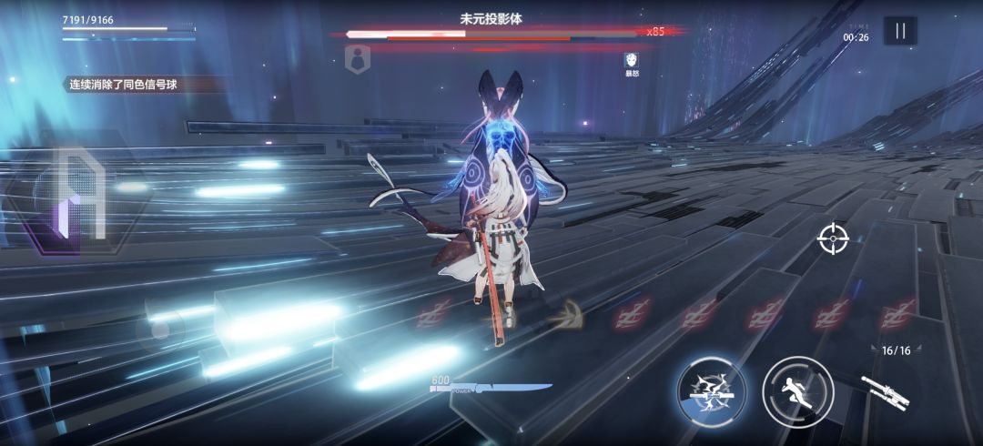 投影 6