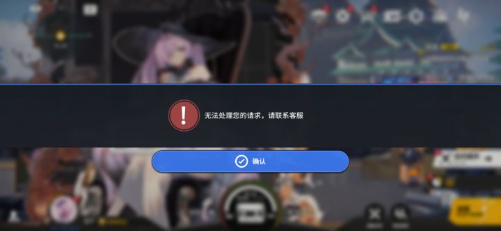 官方会不会做游戏？截图