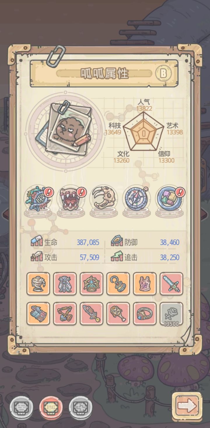 大佬们,哪些途径提升生命值啊?截图