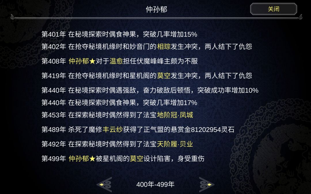 动态图片 8