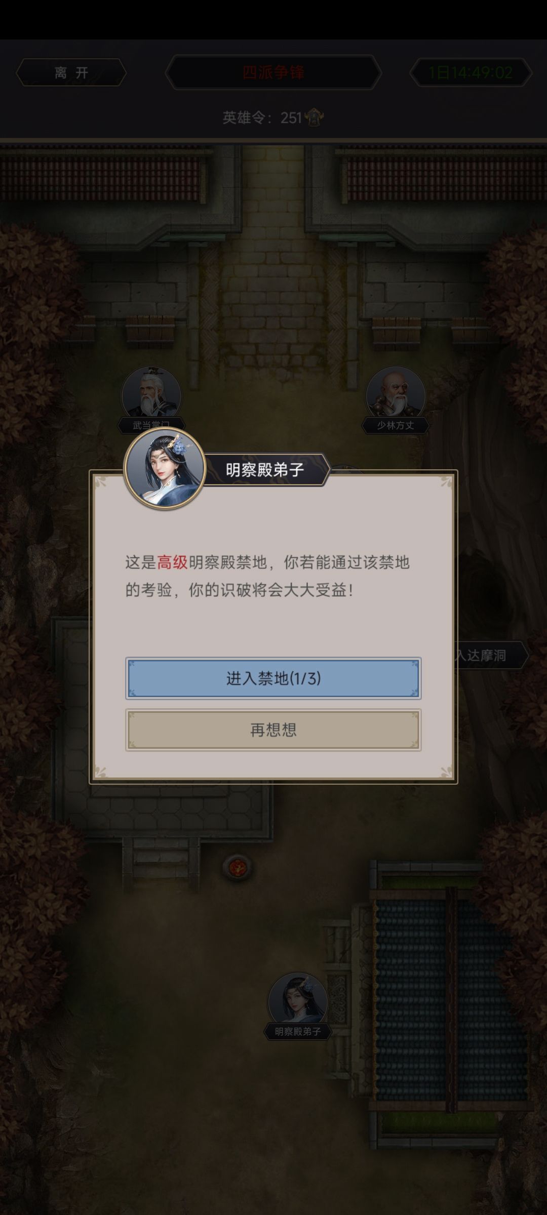 高级也太难了 1