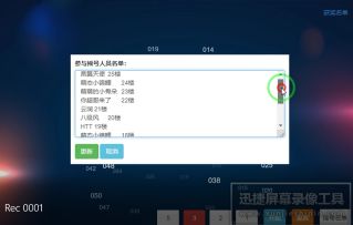 开奖公示 1.14-1.15 天天有奖 公平斗技赢话费活动