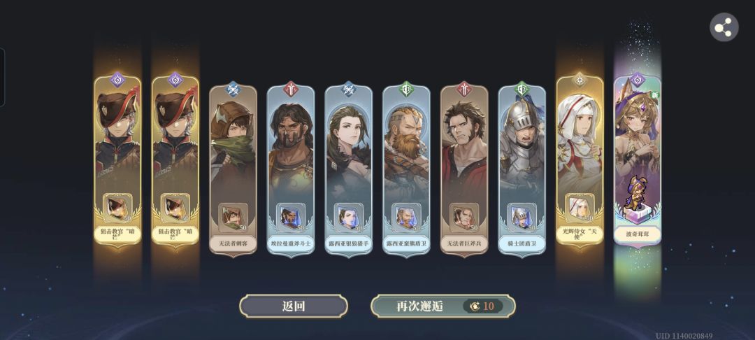 出狐狸了 2