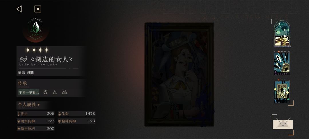 看我发现了什么 1